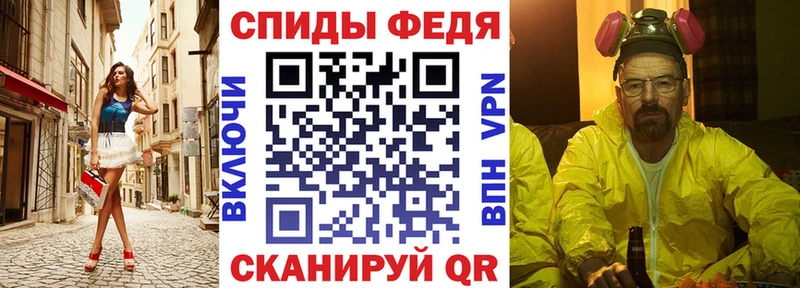 АМФЕТАМИН Розовый Назарово