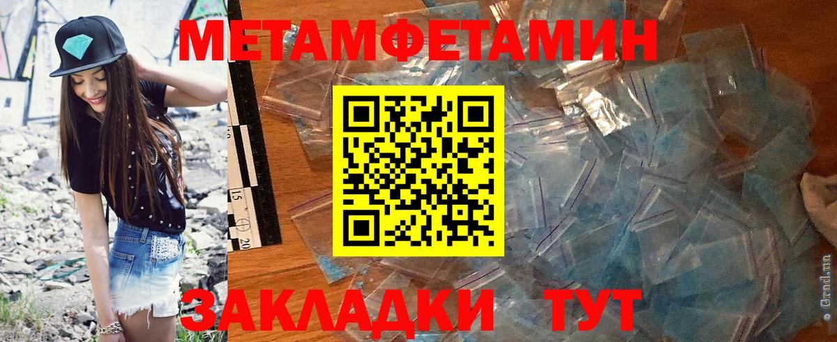Назарово  Амфетамин  Вход с VPN  АМФ Розовый 