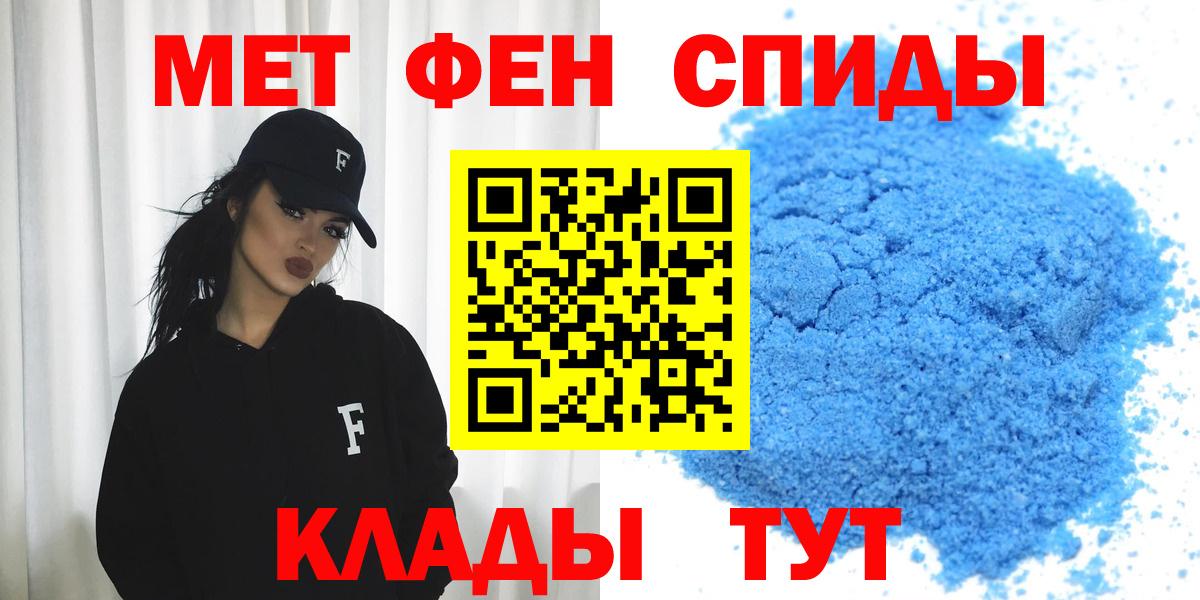 АМФЕТАМИН Premium  АМФ  omg зеркало  Назарово 