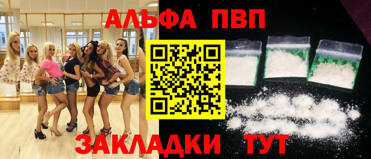 Конопля  Гашиш  Конопля  Амфетамин кристаллы  Cocaine  APVP СОЛЬ кристаллы  Назарово  МЕТАДОН  NBOMe  МДМА  Меф МЯУ МЯУ   Мефедрон кристаллы 