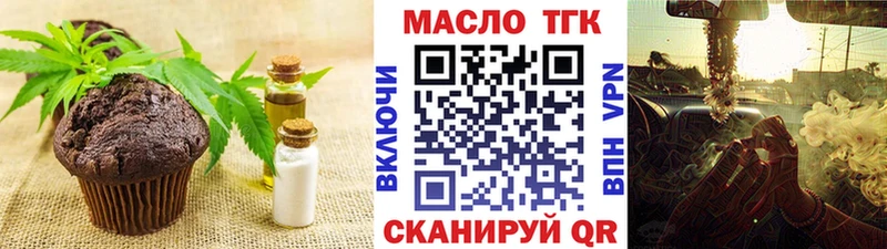 Cannafood марихуана  Назарово 