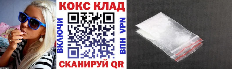 Кокаин VHQ Назарово