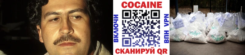 blacksprut как зайти  Назарово  Кокаин Fish Scale 