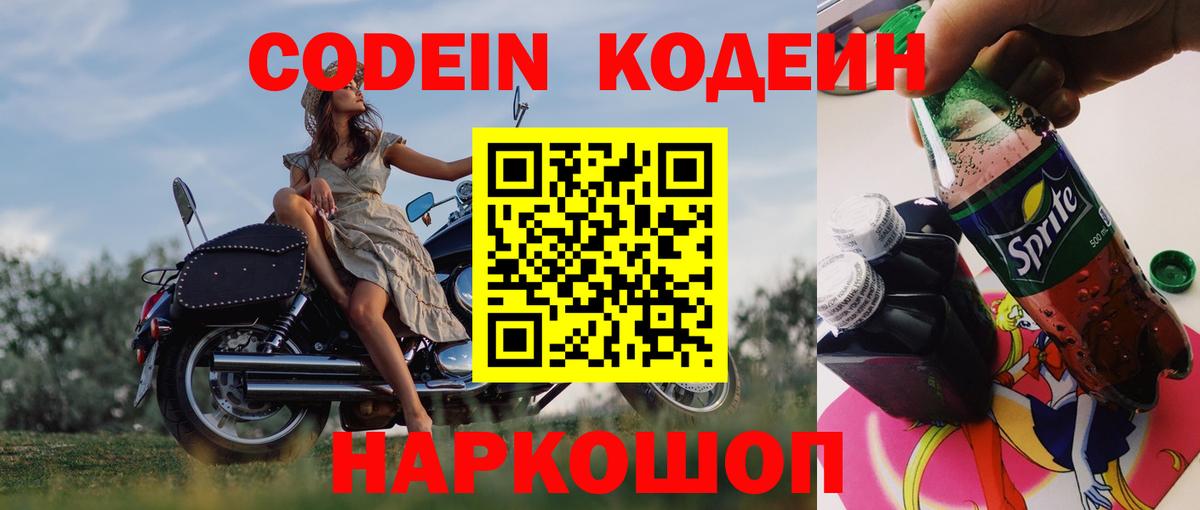 COCAIN  МЕФ кристаллы  Бошки Шишки  Гашиш  ЭКСТАЗИ  Вход с VPN  Гашиш  Наркошоп  Назарово  МДМА 