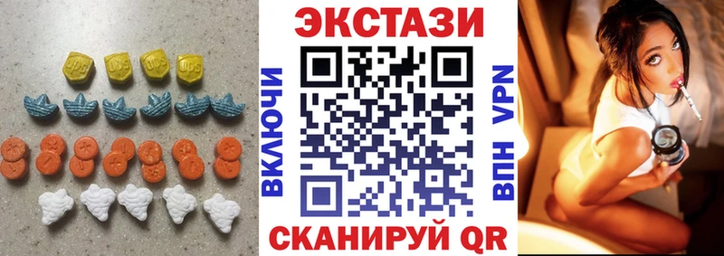 Экстази 280 MDMA  где купить наркотик  Назарово 