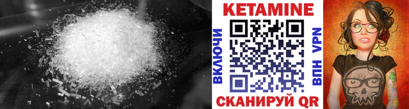 наркотики  Назарово  КЕТАМИН VHQ 