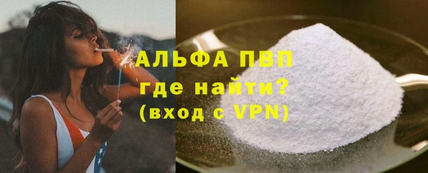 герыч Лиски