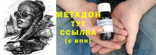 амфетамин Липки
