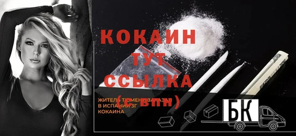 метамфетамин Крымск