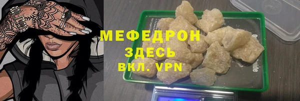 герыч Лиски