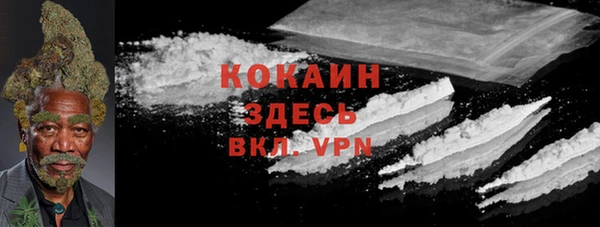 герыч Лиски