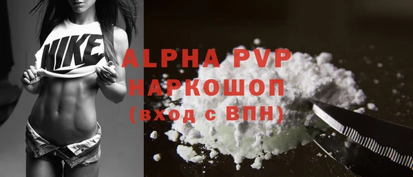 амфетамин Липки