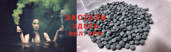 амфетамин Липки
