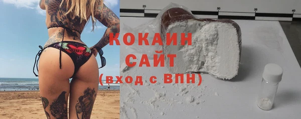 герыч Лиски