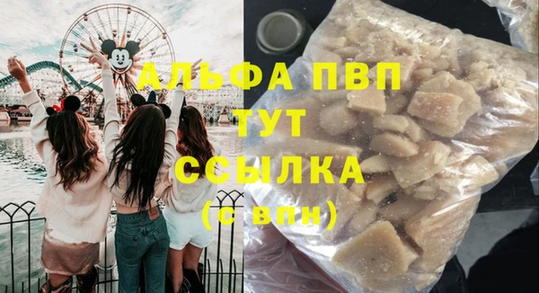герыч Лиски