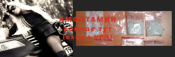 герыч Лиски
