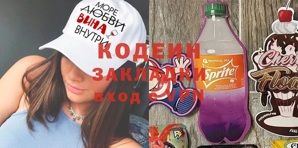 герыч Лиски