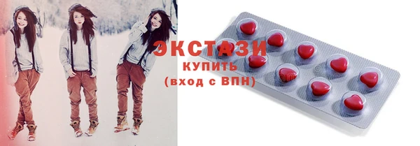 герыч Лиски