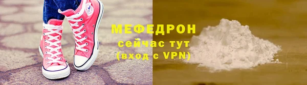 герыч Лиски