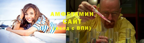 амфетамин Липки