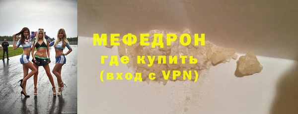 амфетамин Липки