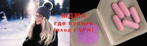 амфетамин Липки