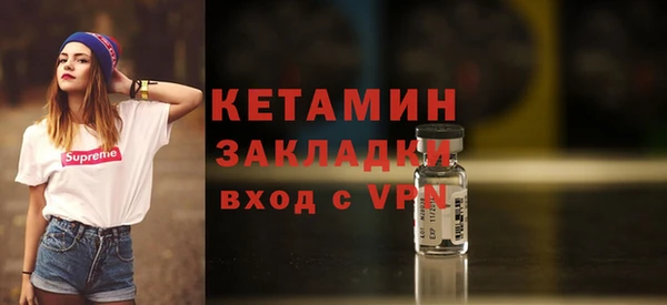 герыч Лиски