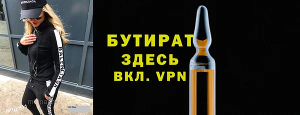 герыч Лиски
