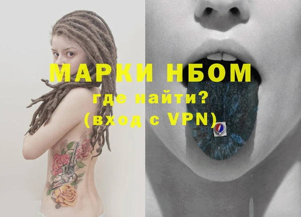 герыч Лиски