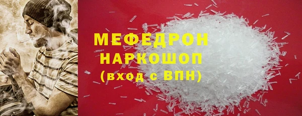 амфетамин Липки