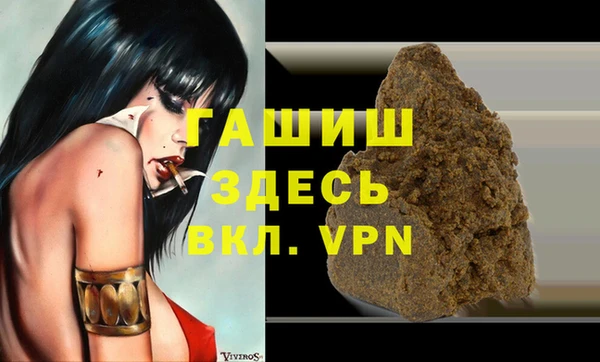 амфетамин Липки