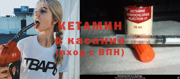 амфетамин Липки