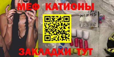 mdma Кимры