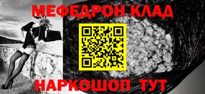 альфа пвп VHQ Кингисепп