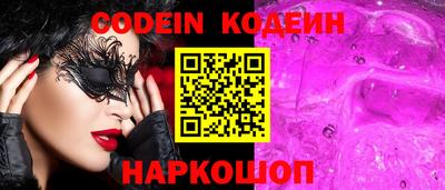 альфа пвп VHQ Кингисепп
