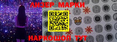 альфа пвп VHQ Кингисепп