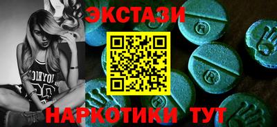 альфа пвп VHQ Кингисепп