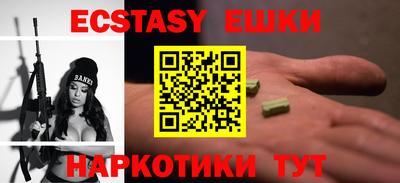 альфа пвп VHQ Кингисепп