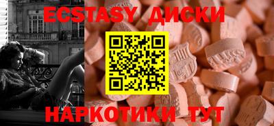 альфа пвп VHQ Кингисепп