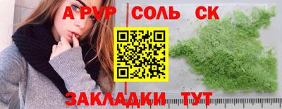 альфа пвп VHQ Кингисепп