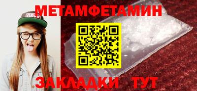 mdma Кинель