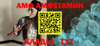 альфа пвп VHQ Кингисепп