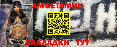 альфа пвп VHQ Кингисепп