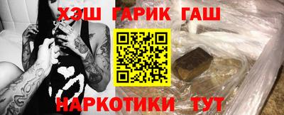 apvp Апшеронск