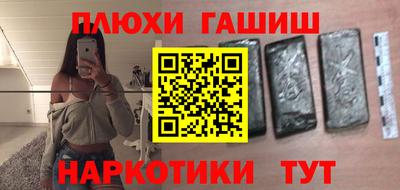 альфа пвп VHQ Кингисепп