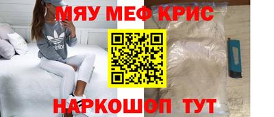 дживик Краснокаменск