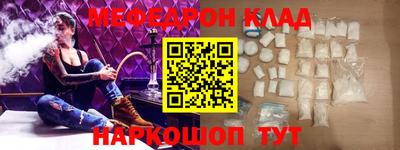 mdma Кимры