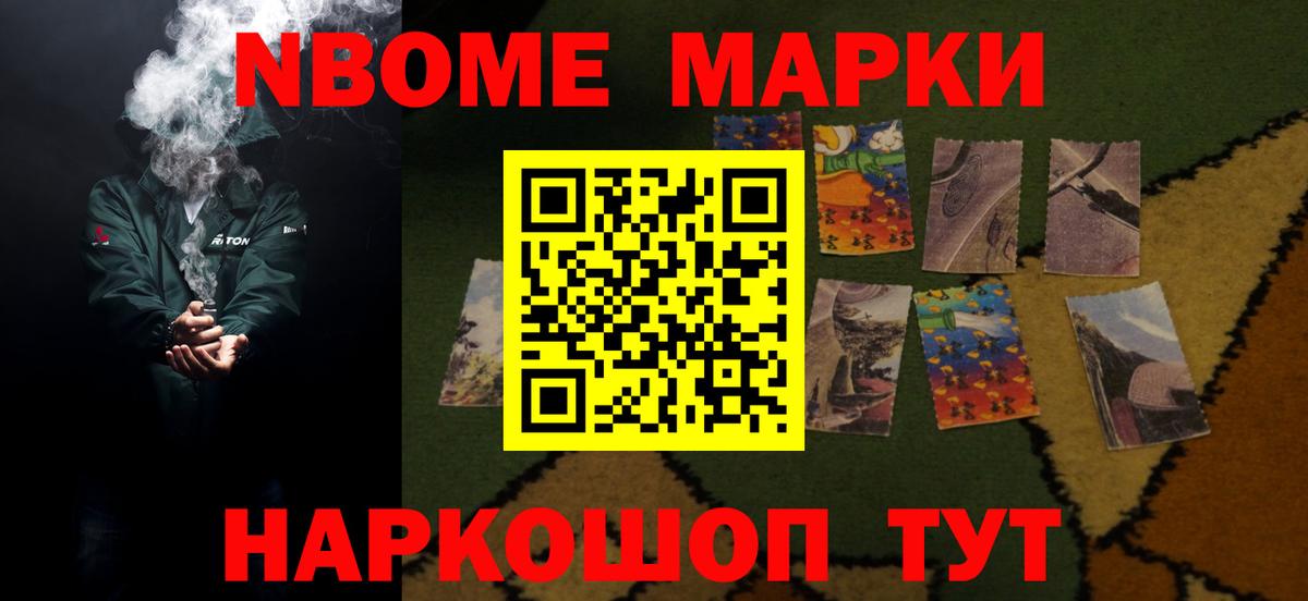 LSD-25 экстази ecstasy  Назарово 