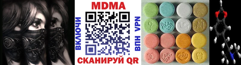 MDMA молли Назарово