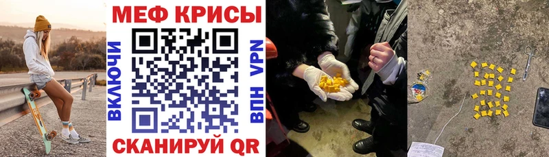 ОМГ ОМГ как зайти Назарово Мефедрон мука где купить наркотик